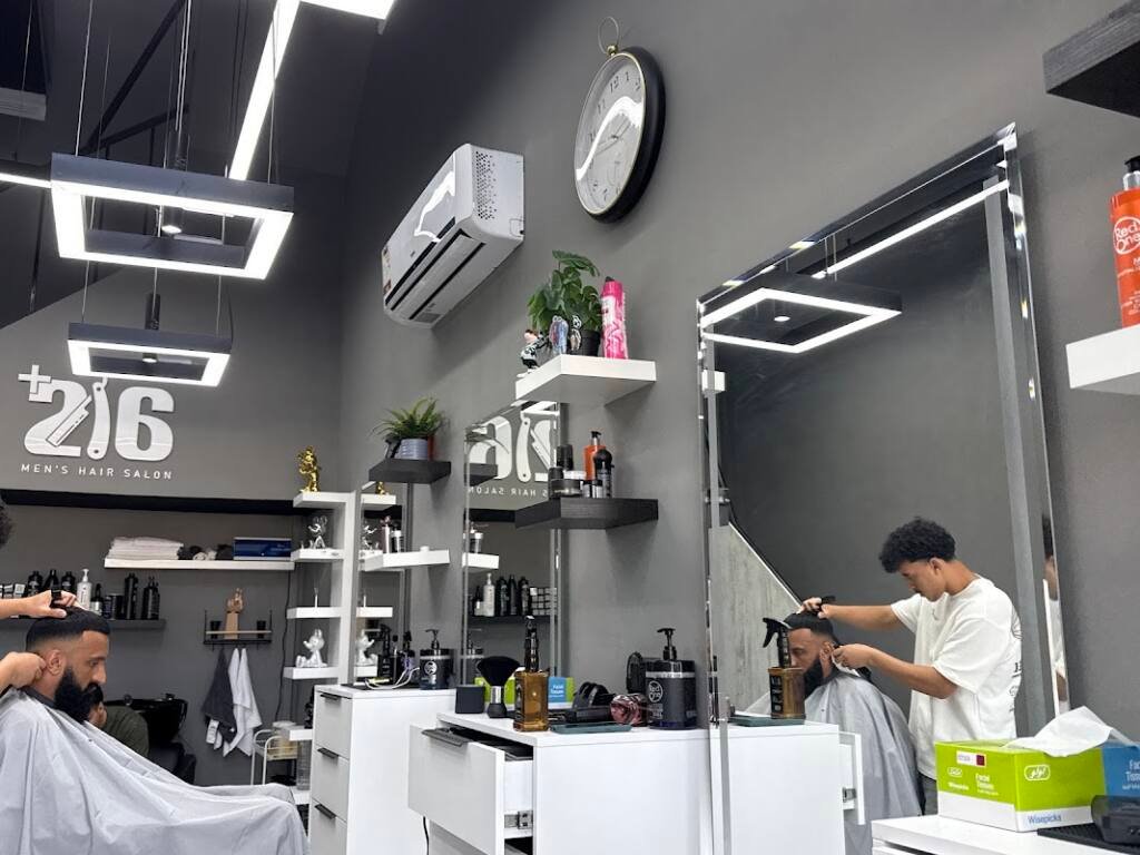 Salon +216 barber shop