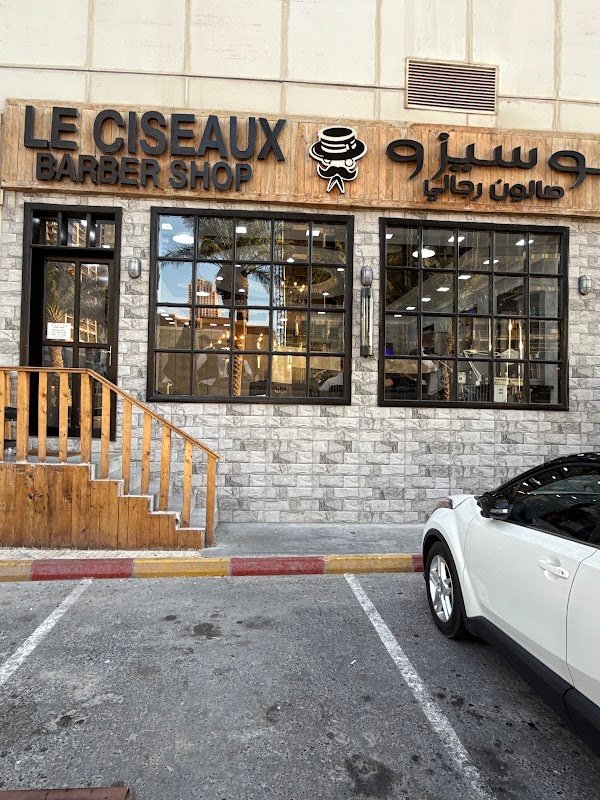 LE CISEAUX