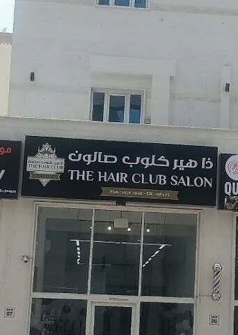 The Hair Club Salon – صالون ذا هير كلوب – Men's grooming, Doha