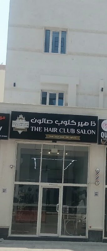 The Hair Club Salon – صالون ذا هير كلوب