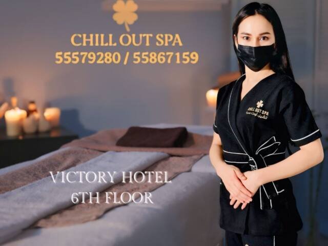 Chill Out Spa Doha – Spa & Massage, Doha