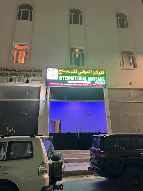 INTERNATIONAL MASSAGE CENTRE