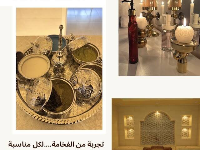 Cazafoam Moroccan baths twin tower A- Floor15 – Hammam, Lusail