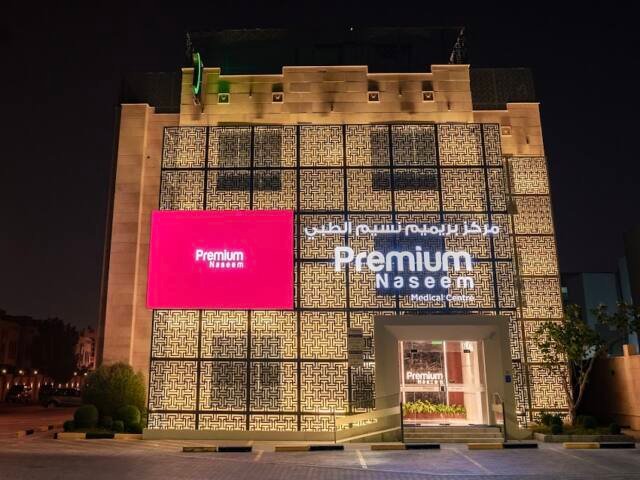 Premium Naseem Medical Centre – Laser & Aesthetics, Doha