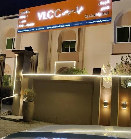 VLCC Slimming | Beauty | Fitness, Al Waab – Gyms & Fitness, Doha