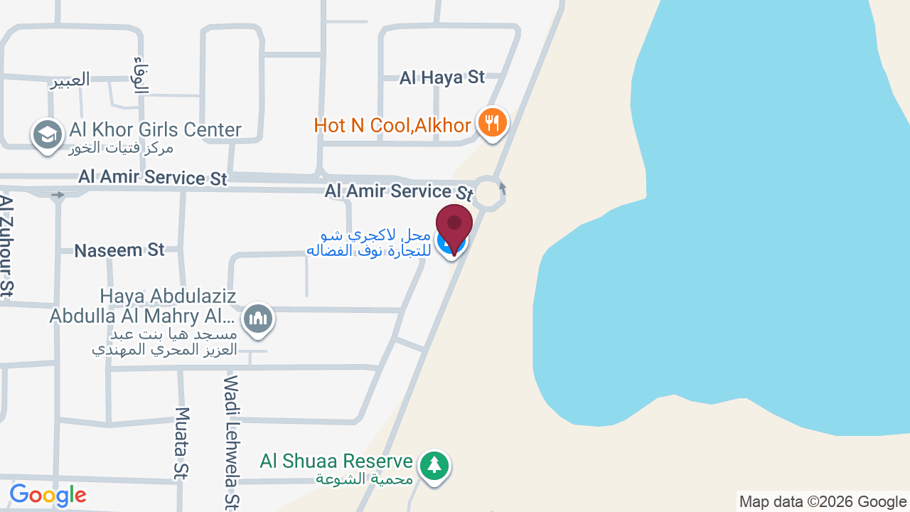 Map showing الصالون الفيروزي فرع الخور
