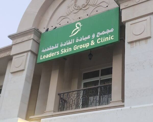 Leaders Skin Group & Clinic – Laser & Aesthetics, Doha