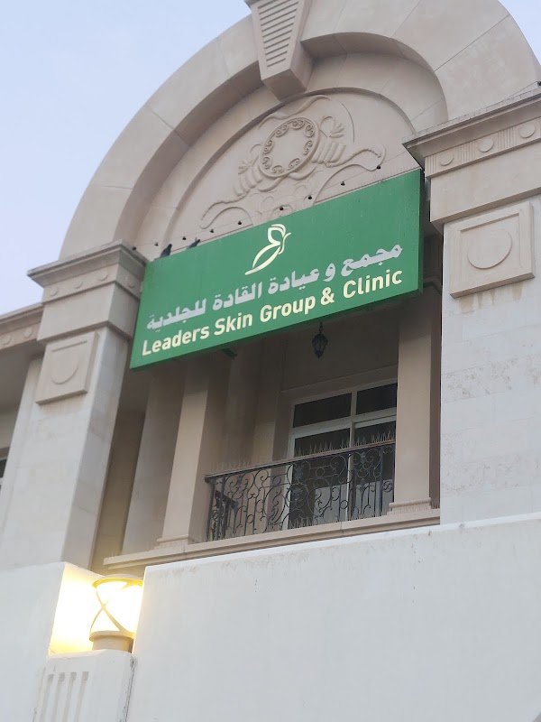 Leaders Skin Group & Clinic