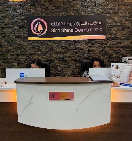 Skin Shine Derma Clinic – Laser & Aesthetics