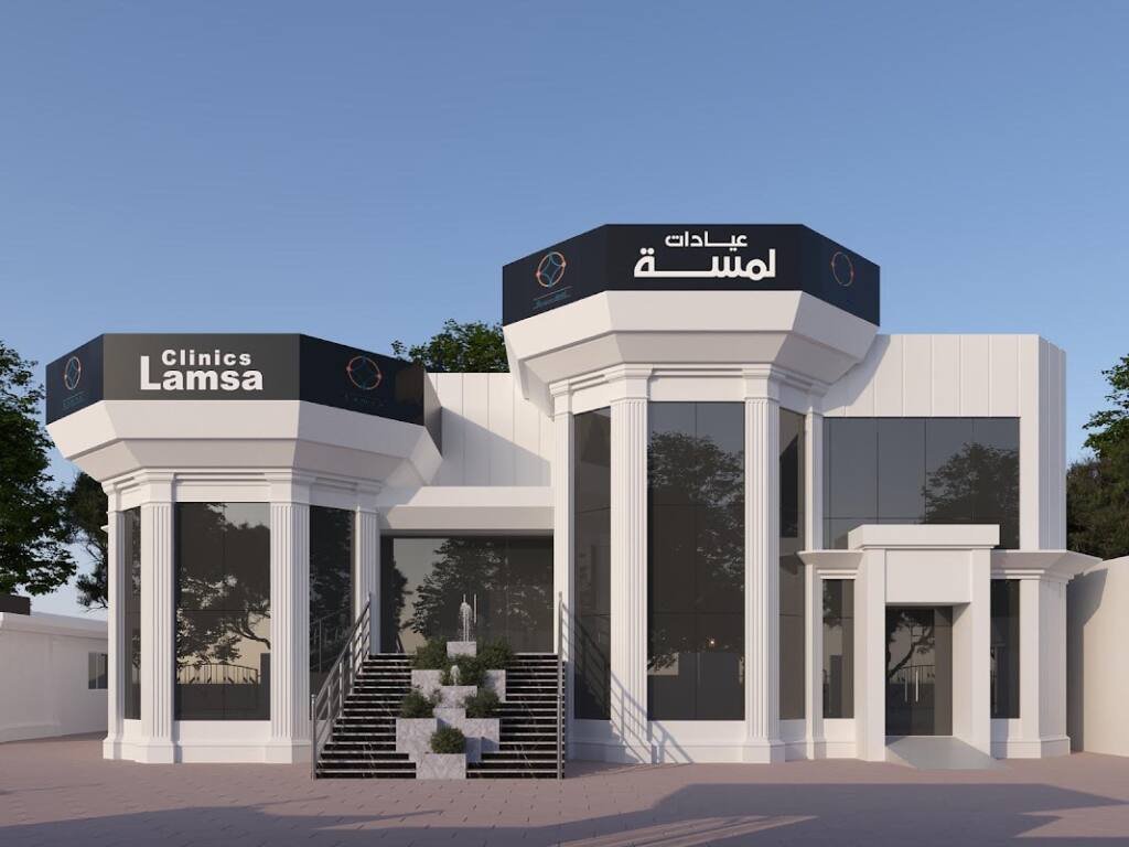 Lamsa Clinics Qatar عـــــيادات لمســــة