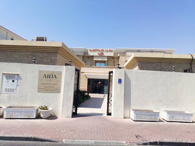 Aida Clinic – Laser & Aesthetics, Doha