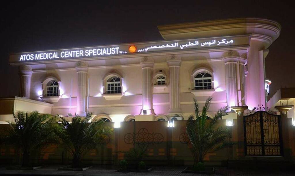 ATOS Medical Center | علاج طبيعي | أسنان | جلدية | ليزر | حجامة | تغذية | مركز اتوس الطبي