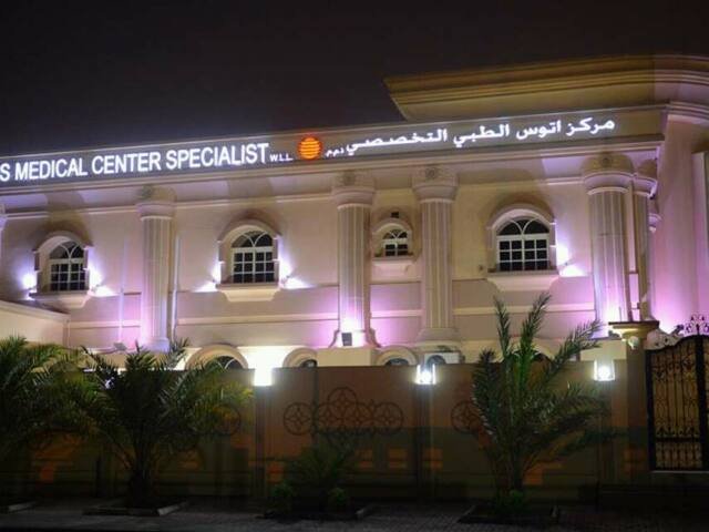 ATOS Medical Center | علاج طبيعي | أسنان | جلدية | ليزر | حجامة | تغذية | مركز اتوس الطبي – Laser & Aesthetics, Doha