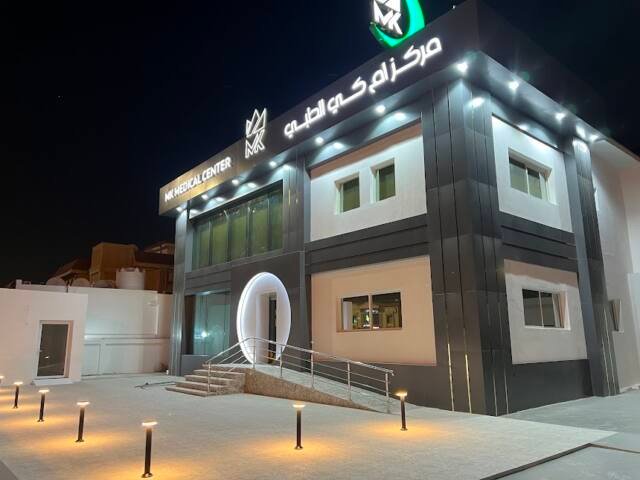 MK medical center – Laser & Aesthetics, Doha