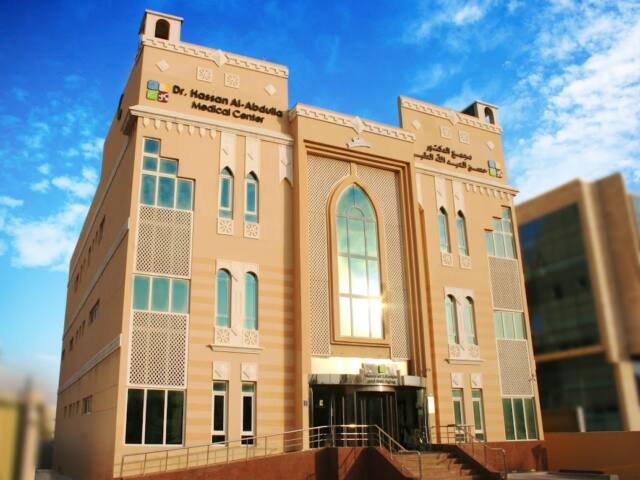 Dr. Hassan Al-Abdulla Medical Center, Dermatology Clinic Doha – Laser & Aesthetics, Doha