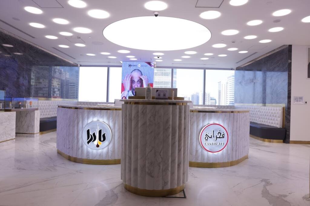 Padra Clinic Qatar