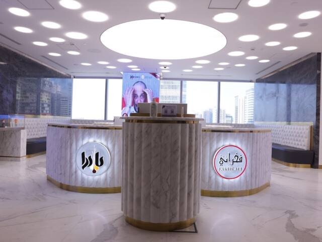 Padra Clinic Qatar – Laser & Aesthetics, Lusail