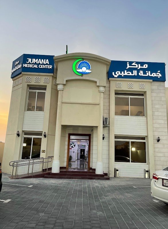 Jumana Medical Center