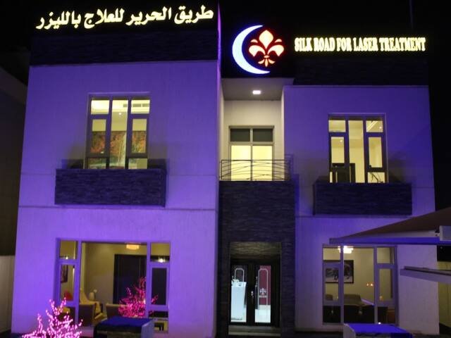 Silk Road for Laser Treatment – Laser & Aesthetics, Doha