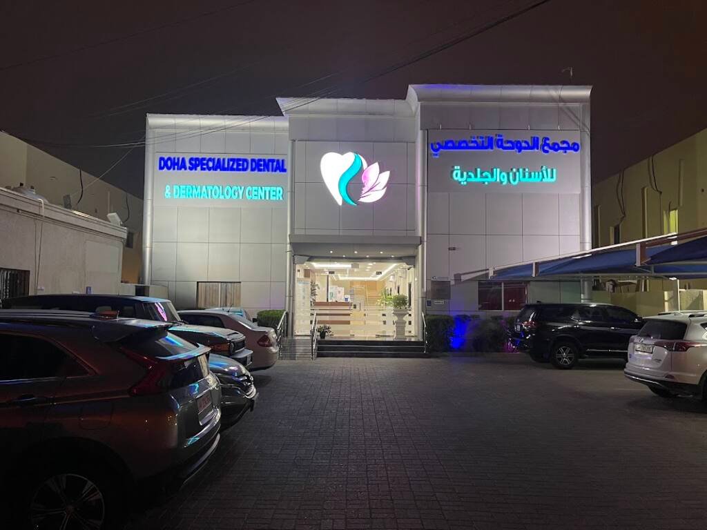 Doha Specialized Dental and Dermatology Center Al Muntazah