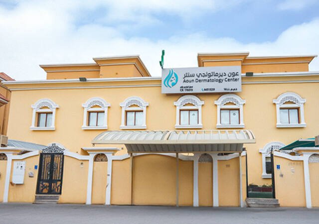 Aoun Dermatology Center عون ديرماتولجي سنتر – Laser & Aesthetics, Doha