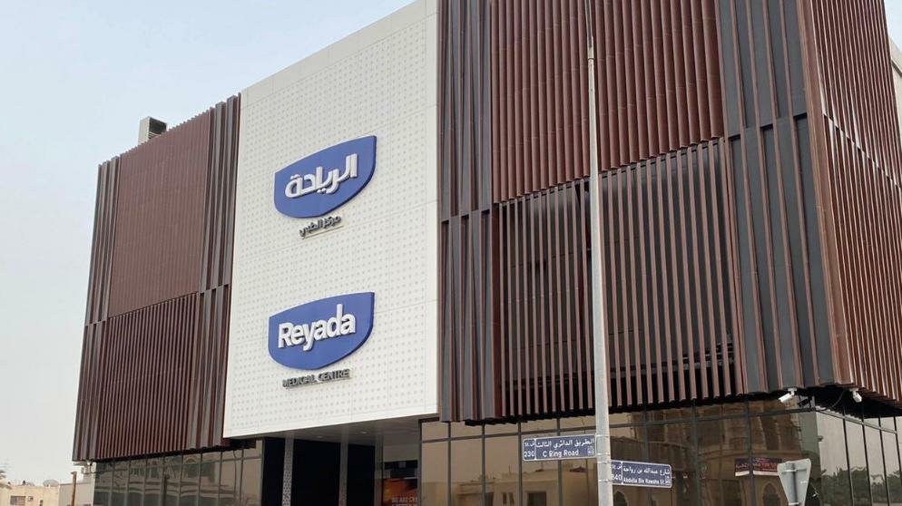 Reyada Medical Centre – C Ring Branch
