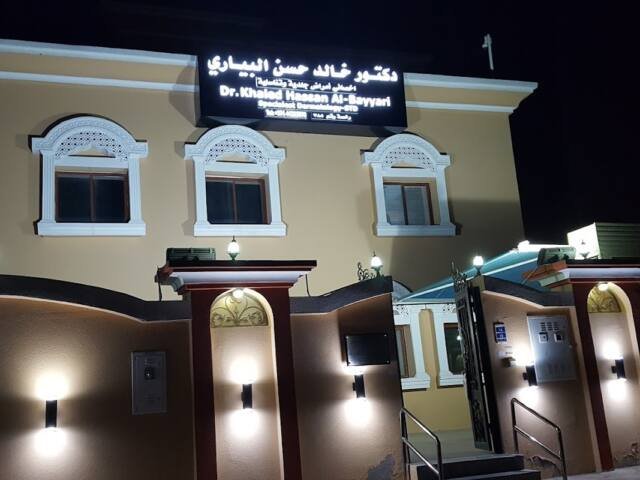 Dr. Khaled Al-Bayyari Specialized Dermatology Center مركز الدكتور خالد البياري التخصصي للامراض الجلدية – Laser & Aesthetics, Doha