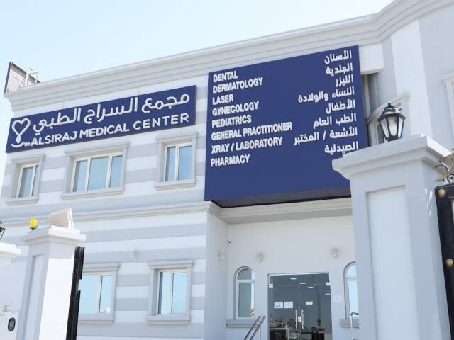 Al Siraj Medical Center – Laser & Aesthetics, Doha