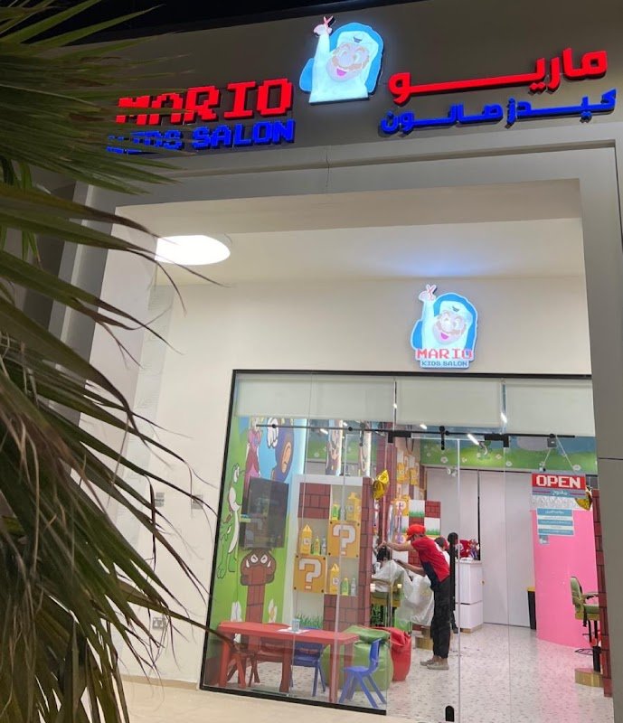 Mario Kids salon