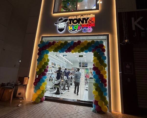 Tony Kids Salon – Kids, Doha