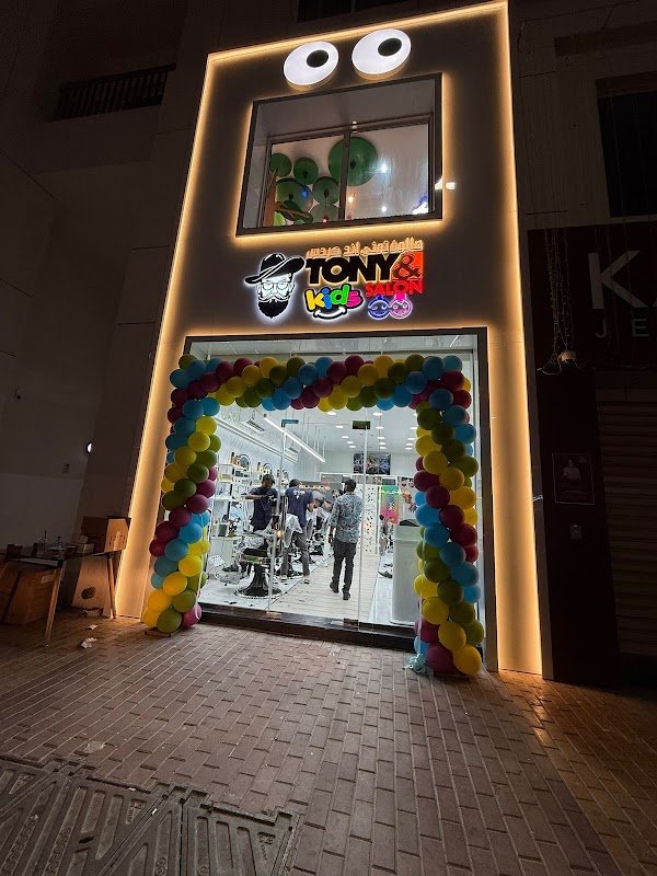 Tony Kids Salon