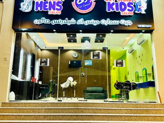 Get smart kids and mens Salon – Hair, Doha