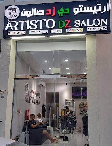 Artistodz Salon – Kids, Doha