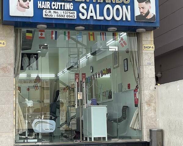 Golden Hands Hair Cutting Saloon – Kids