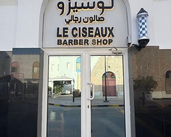 LE CISEAUX Barber Shop 2 – Men's grooming, Doha