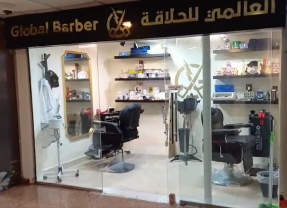 Global Barber Shop