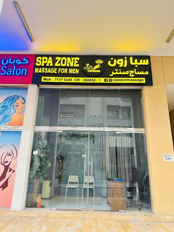 SPA ZONE AL SAAD