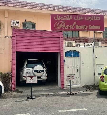 Pearl Beauty Salon Al hilal – Hair, Doha