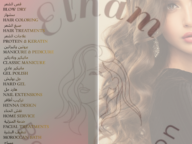 Elham For Beauty Salon – الهام فور بيوتي صالون – Hair, Doha