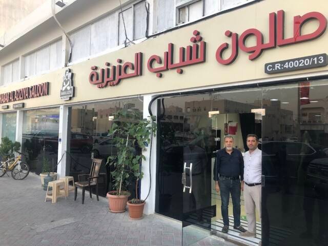 Shabab Alaziziya Saloon – Men's grooming, Doha