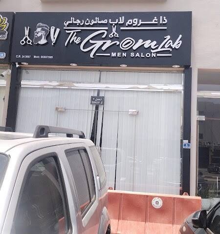 The Groom Lab Men Salon – Men's grooming, Doha