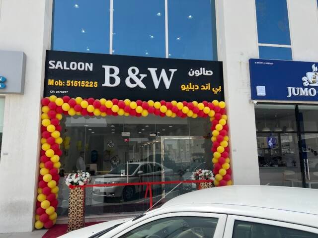 B & W SALOON Al – WAAB – Men's grooming, Doha