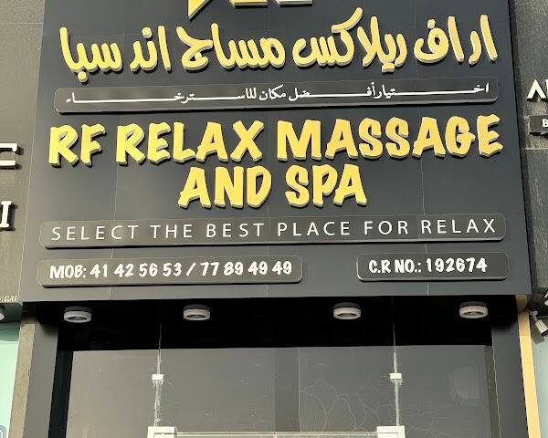 RF RELAX MASSAGE AND SPA – Spa & Massage, Doha