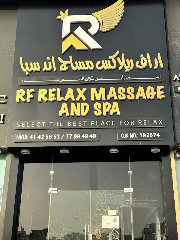 RF RELAX MASSAGE AND SPA