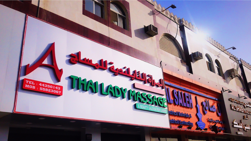 Thai Lady Massage & Beauty Saloon