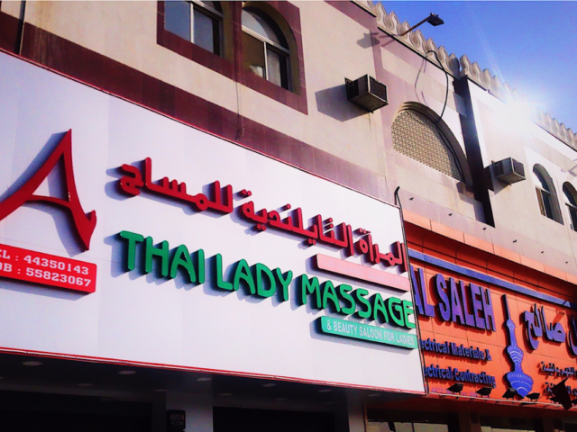 Thai Lady Massage & Beauty Saloon – Spa & Massage, Doha