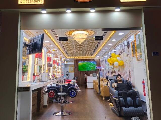 Elegant Touch Men’s Salon – Men's grooming, Al Rayyan