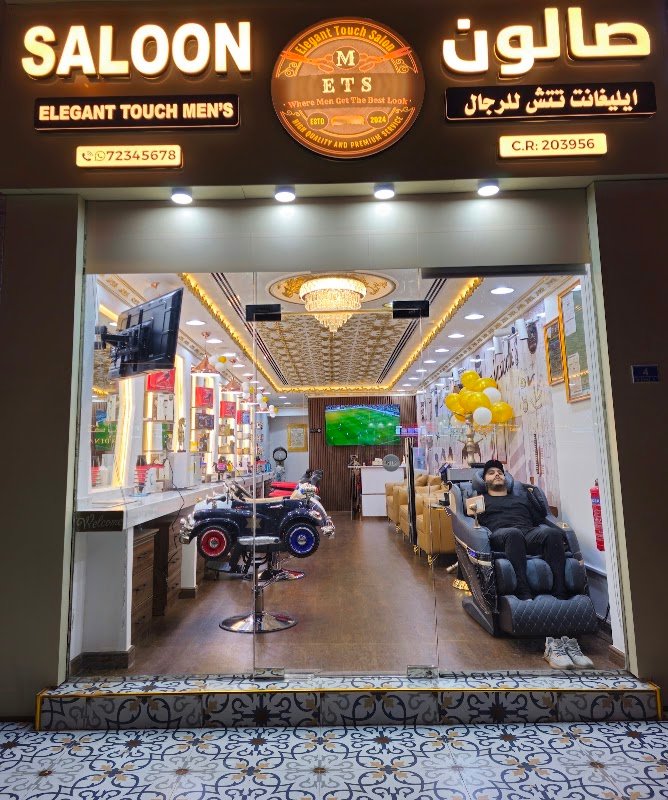 Elegant Touch Men’s Salon