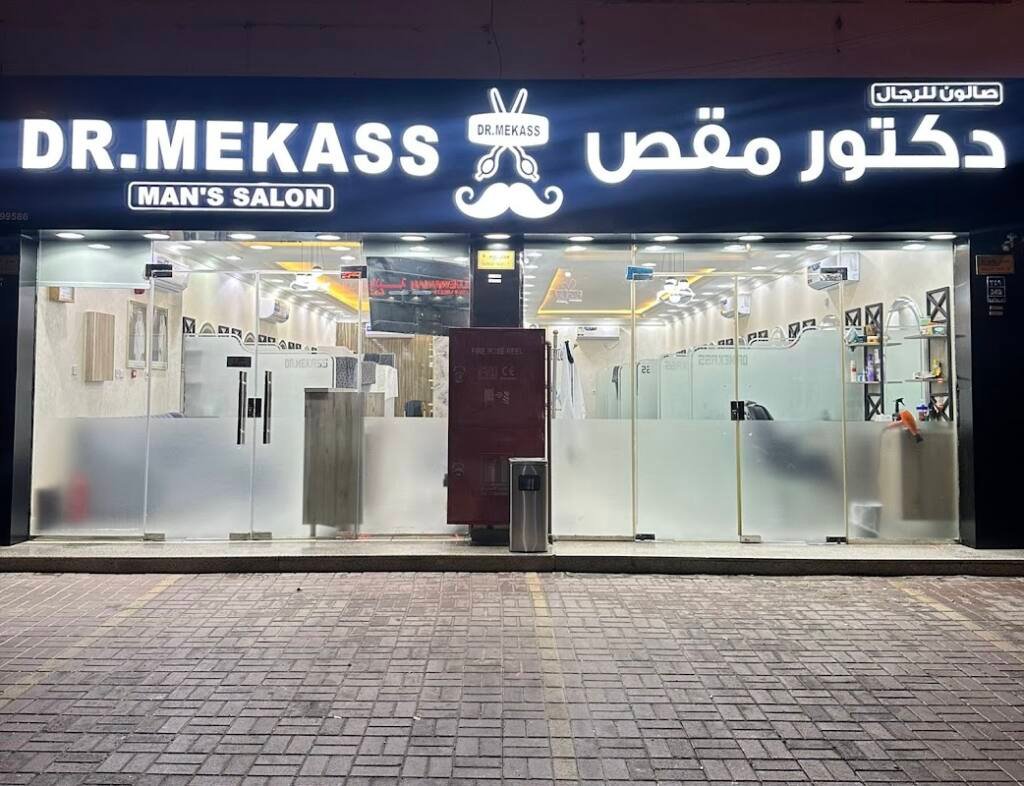 Dr. Makkas