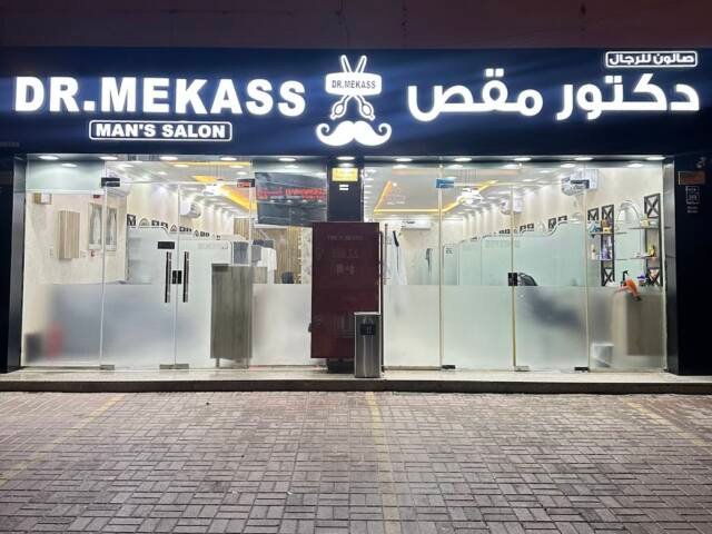 Dr. Makkas – Men's grooming, Al Rayyan
